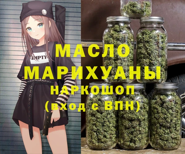 мефедрон мука Балабаново